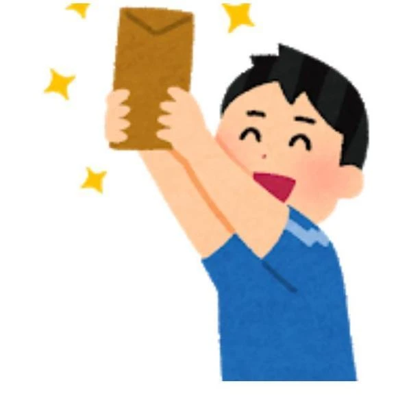 高収入を実現するチャンス