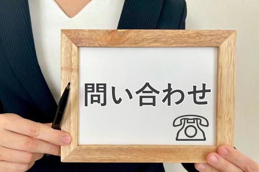 今すぐ応募しよう！